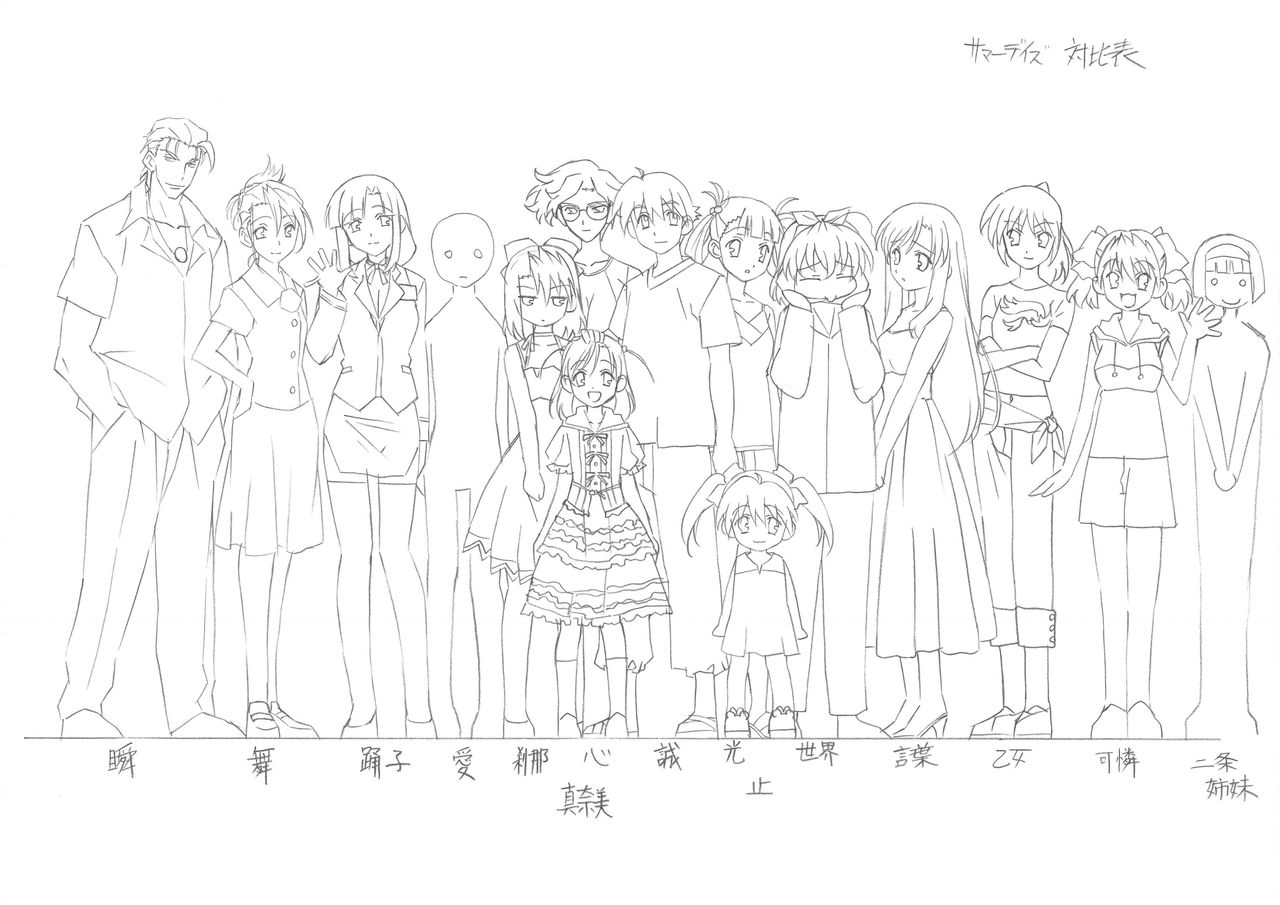 Summer Days Design Works page 3 full