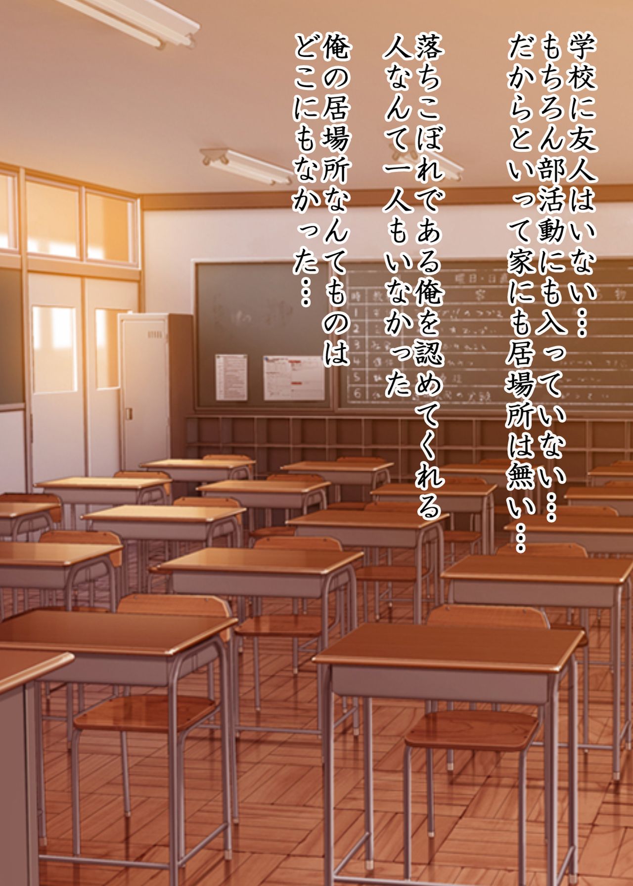 悶絶の媚薬濡れ学園 page 3 full