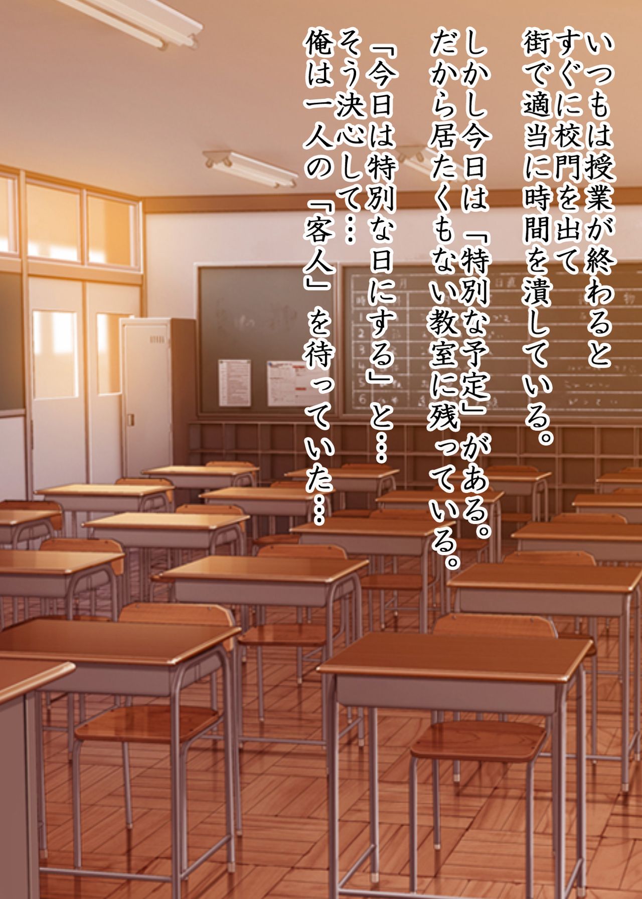 悶絶の媚薬濡れ学園 page 4 full