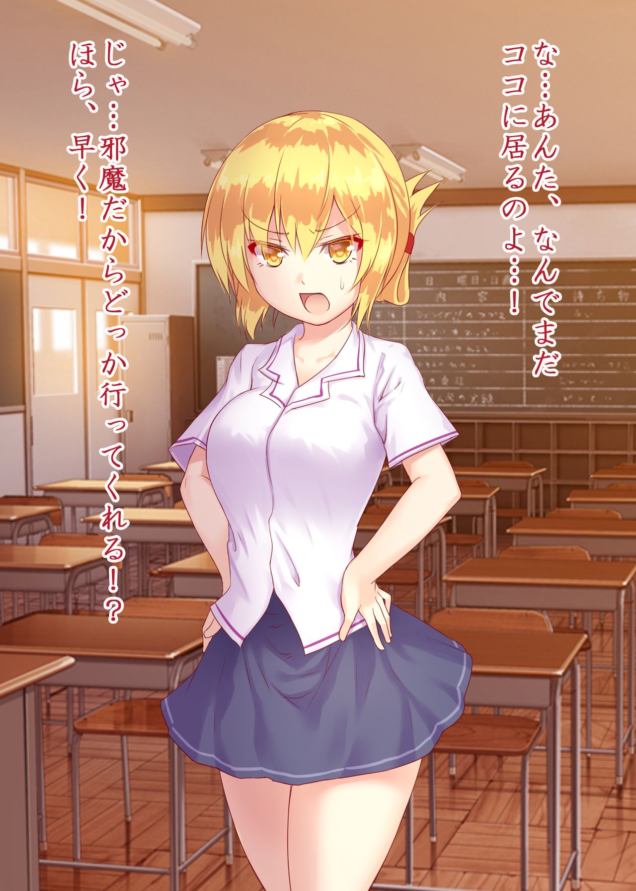 悶絶の媚薬濡れ学園 page 6 full