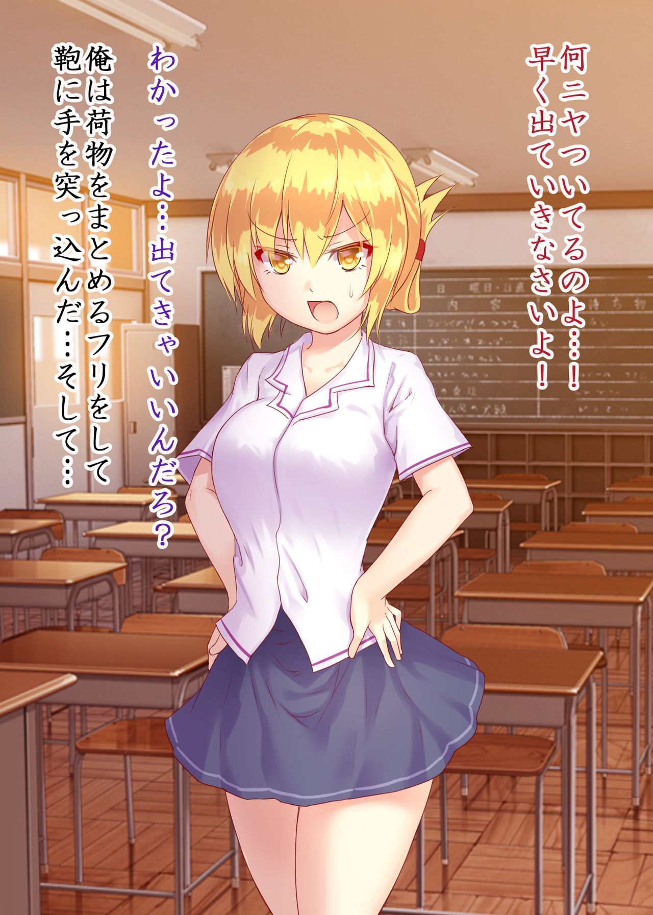 悶絶の媚薬濡れ学園 page 8 full