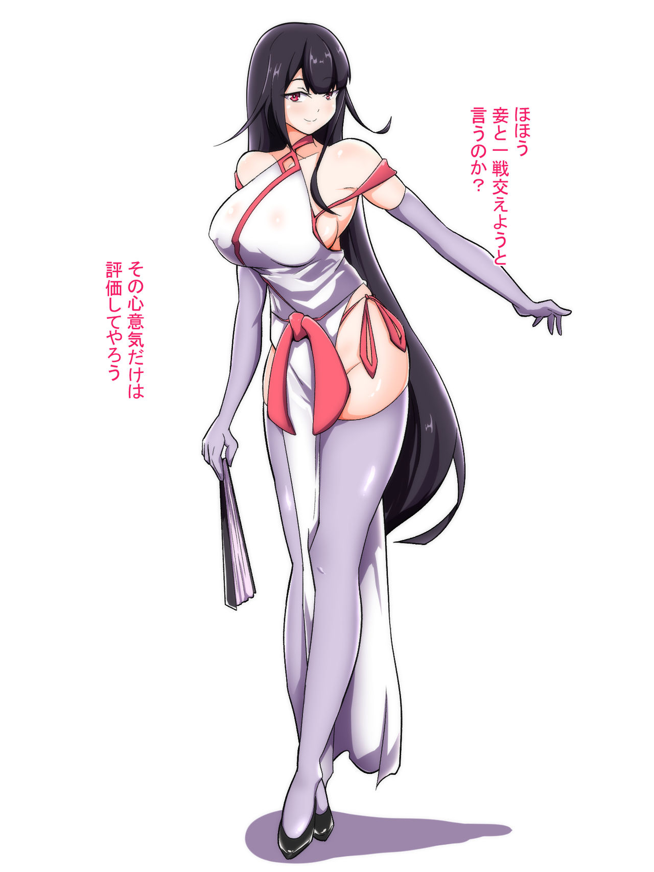 Sokuochi Heroine's 5th page 2 full