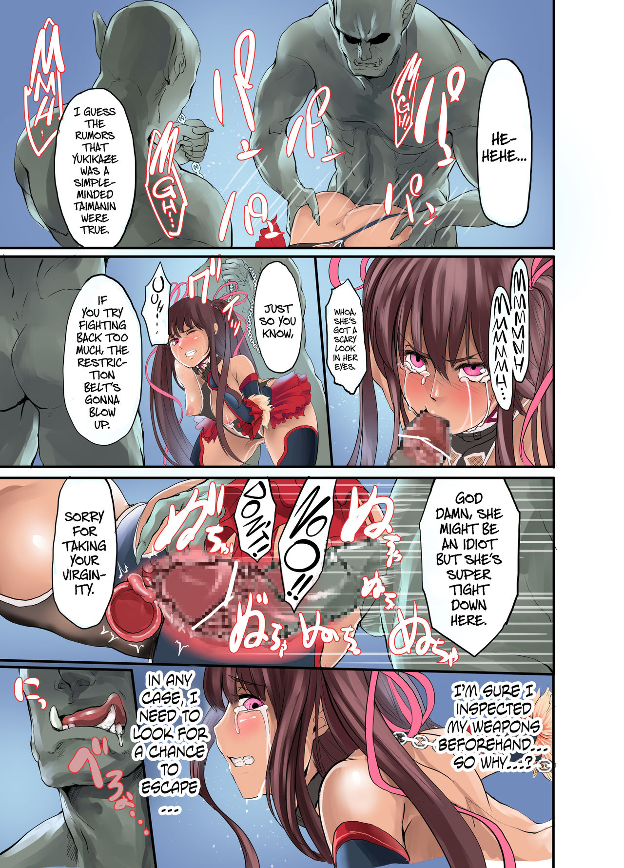 Shizuru no Inbou page 10 full