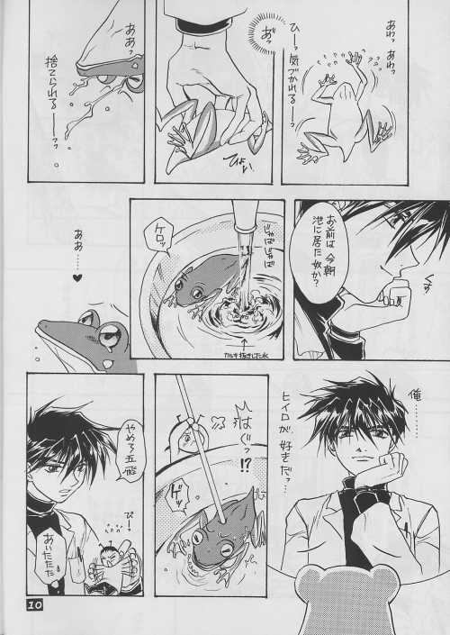 excellent! page 10 full