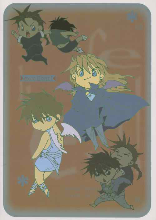 excellent! page 2 full