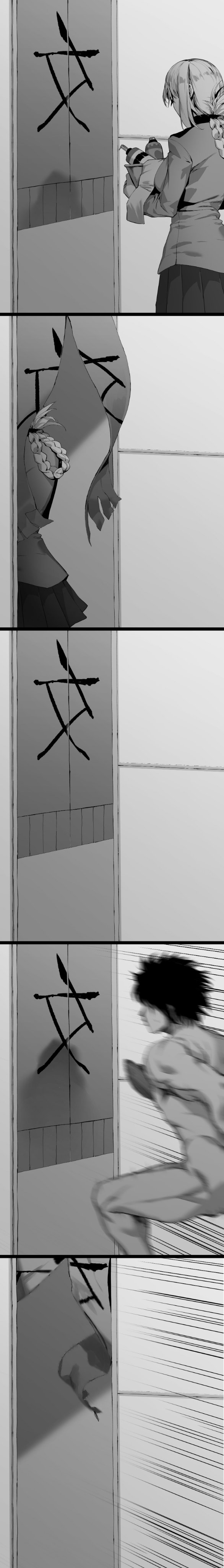 Nightingale | Fuchou page 4 full