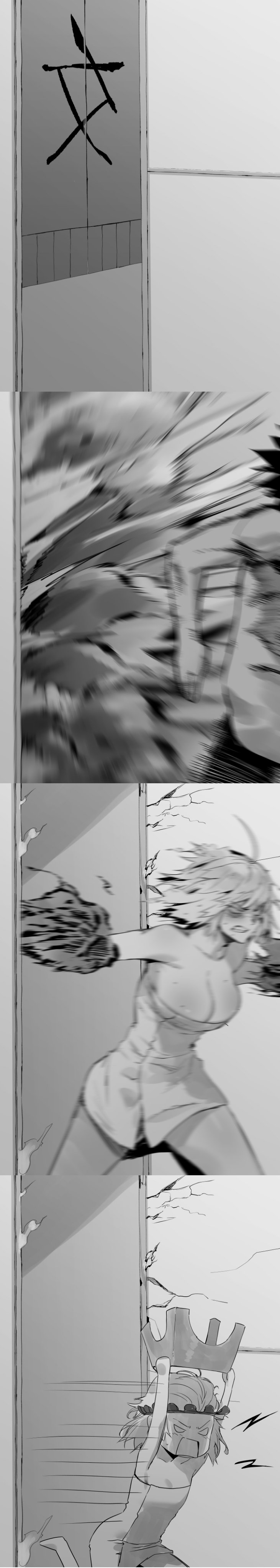 Nightingale | Fuchou page 9 full