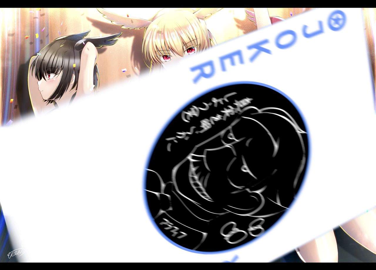 Kyonyuu Sanshimai page 3 full