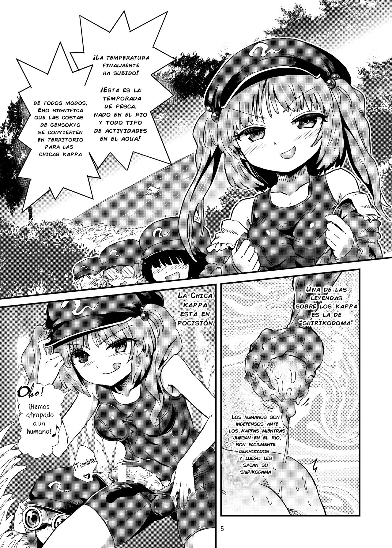 Futanari Nitori-chan no Shirikodama Daisakusen page 5 full
