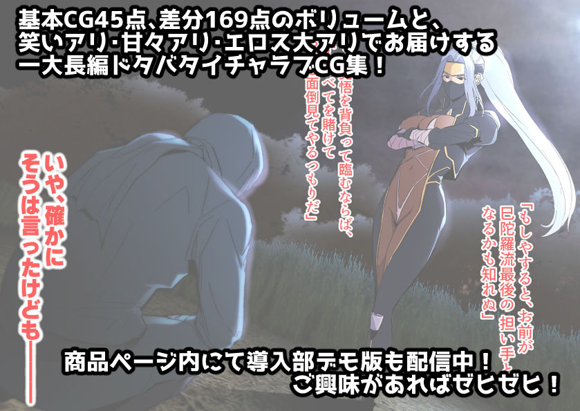 シノビのイロハ ～激チョロ女師匠と実践！えちえち忍術指南～ page 9 full