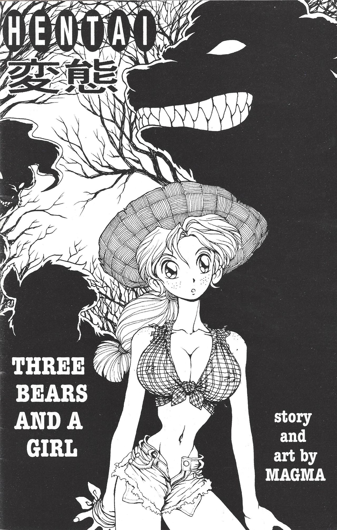 How to Draw Hentai 1 page 3 full