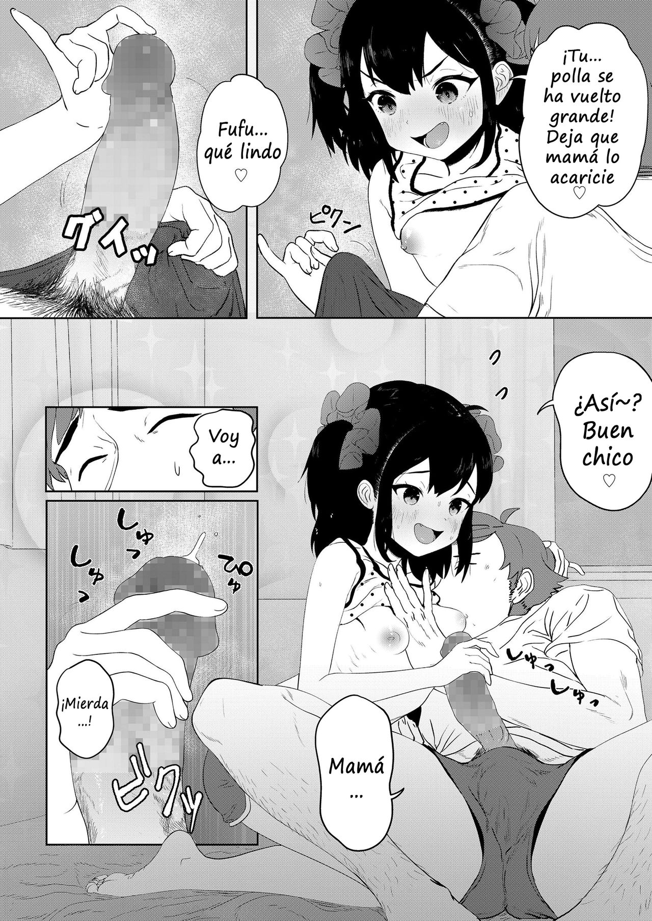 Meikko Mama ni Naru! page 8 full