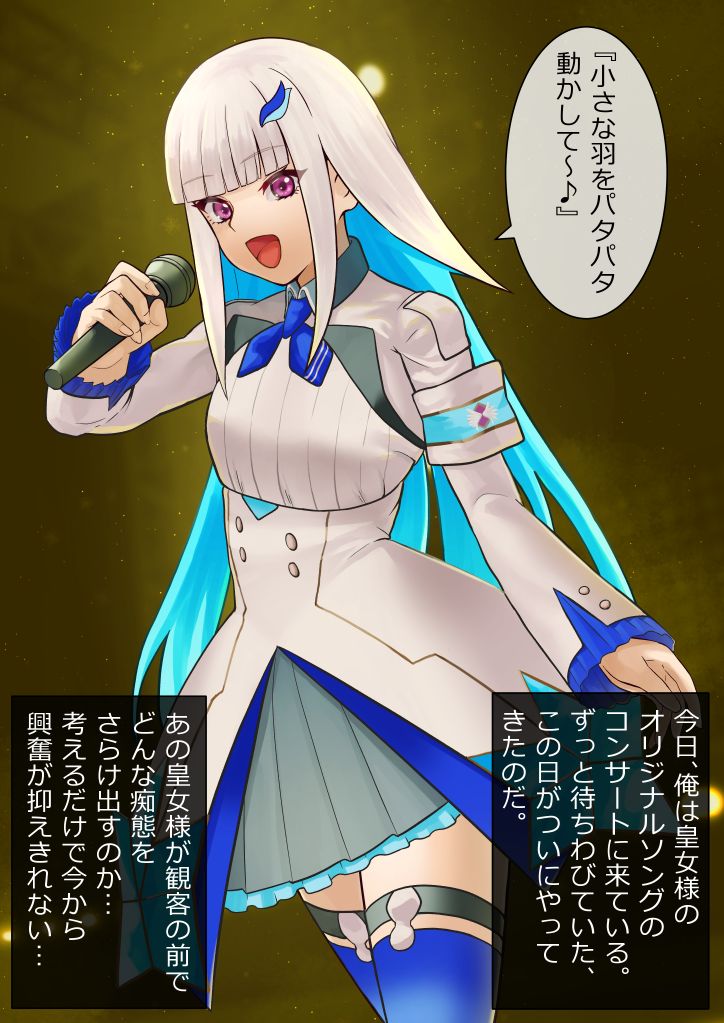 Jikan Teishi Shuuchi Play page 1 full