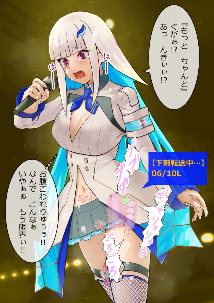 Jikan Teishi Shuuchi Play page 10 full