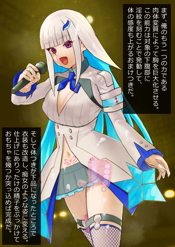 Jikan Teishi Shuuchi Play page 4 full