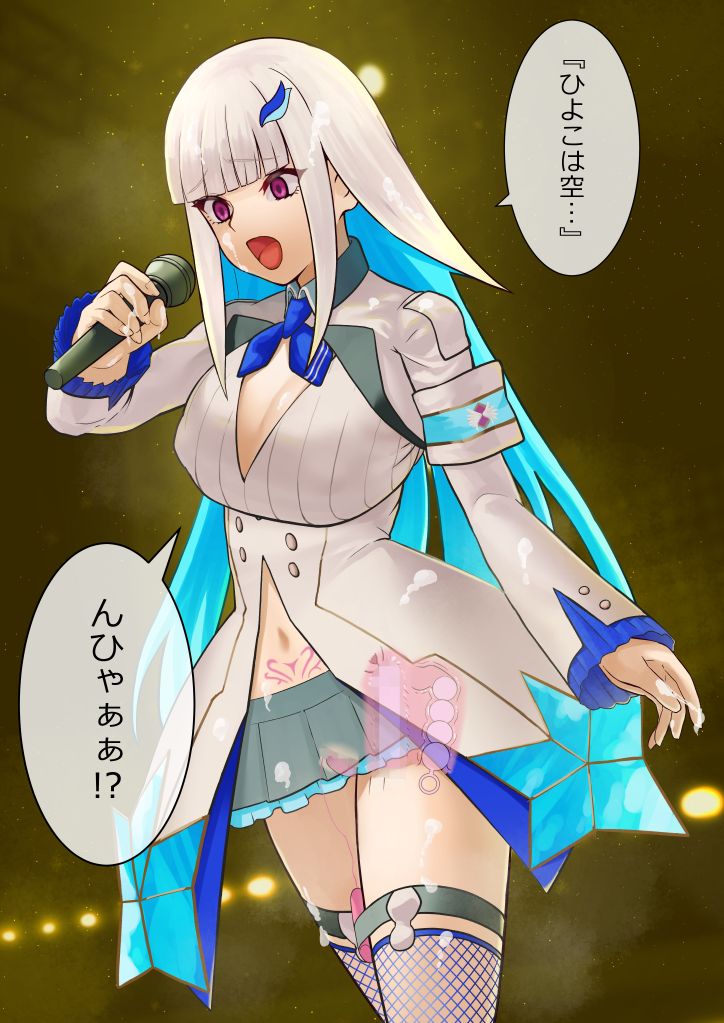 Jikan Teishi Shuuchi Play page 6 full