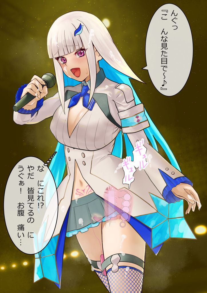 Jikan Teishi Shuuchi Play page 7 full