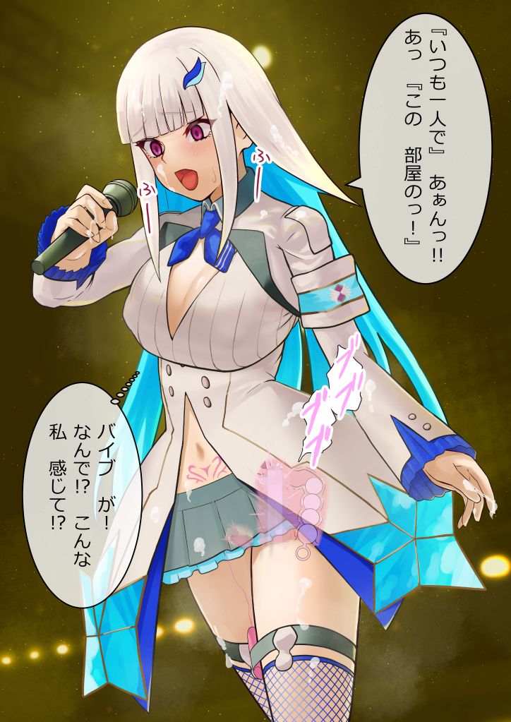 Jikan Teishi Shuuchi Play page 8 full