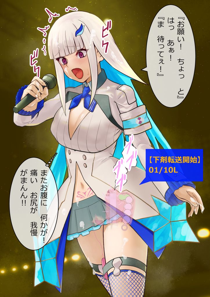 Jikan Teishi Shuuchi Play page 9 full