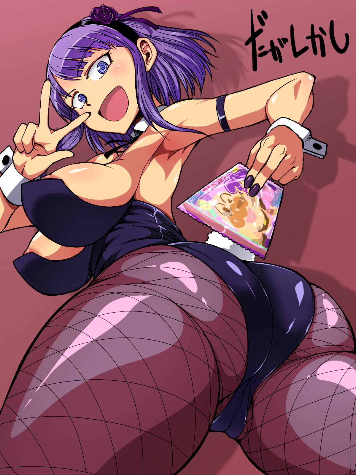 Dagashi Kashi pixiv page 9 full