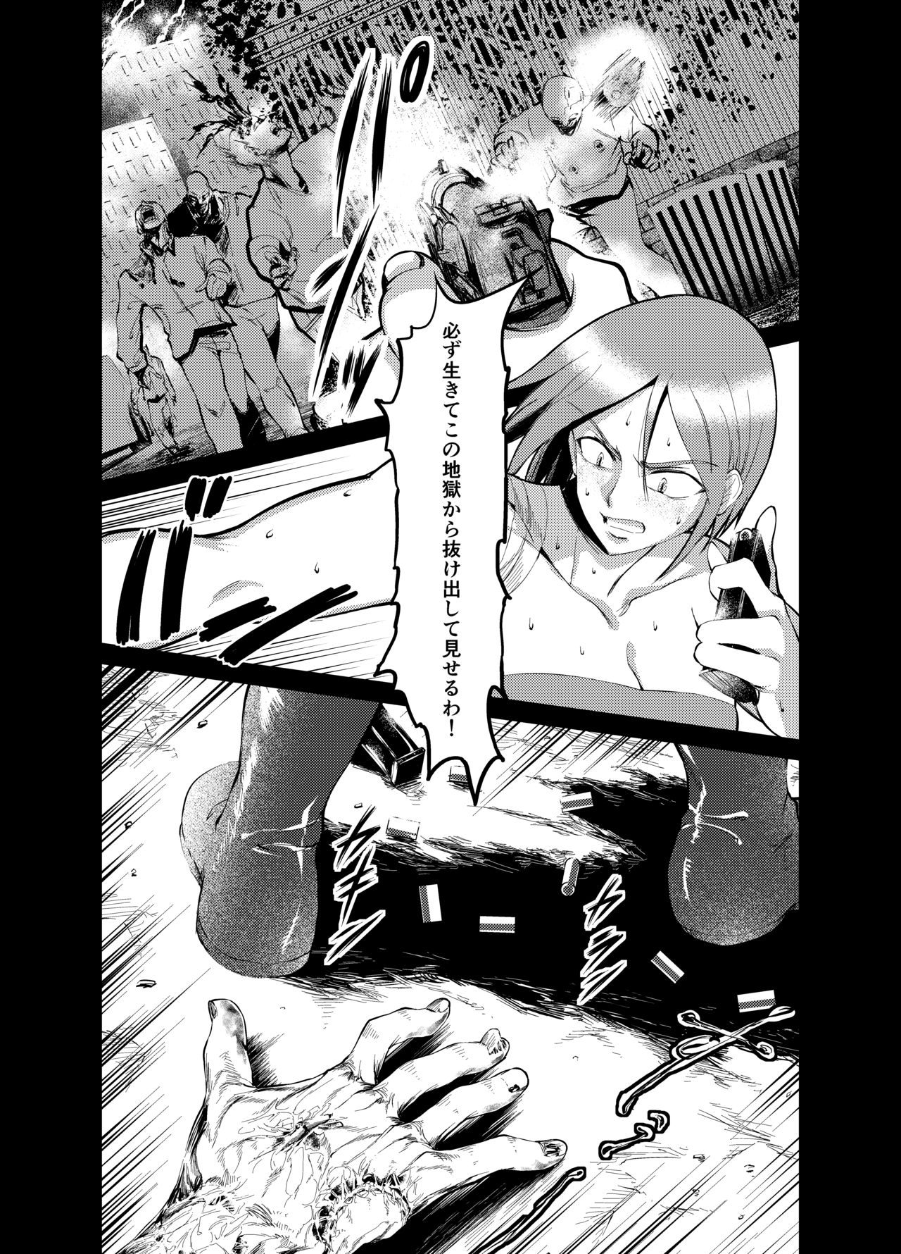 Jill &amp; Monsters page 10 full