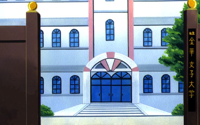 gakuen sei hakusho page 7 full