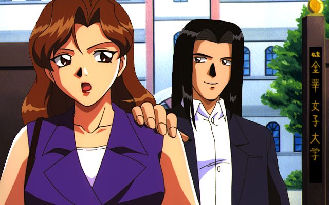 gakuen sei hakusho page 8 full