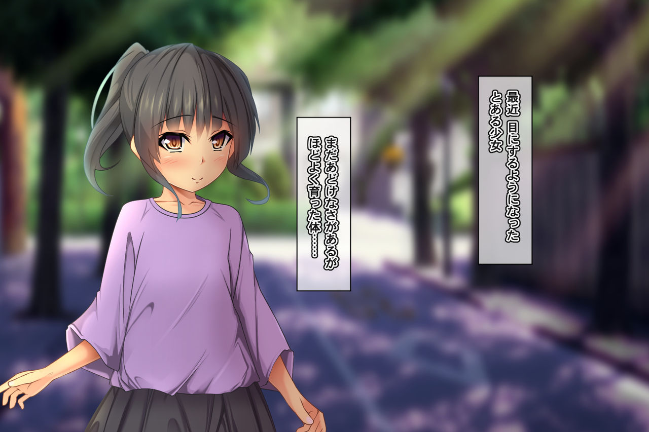 Izen Muriyari Okashita Shoujo o 5-nengo ni Futatabi Okashitara Ecchi Daisuki Onna ni Henbou‼ ~ Kokoro mo Karada mo Otona no Josei ni ~ page 3 full