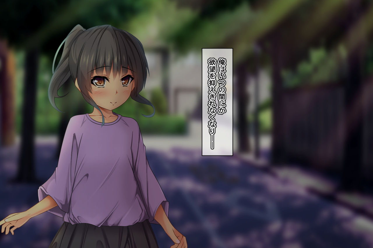 Izen Muriyari Okashita Shoujo o 5-nengo ni Futatabi Okashitara Ecchi Daisuki Onna ni Henbou‼ ~ Kokoro mo Karada mo Otona no Josei ni ~ page 4 full