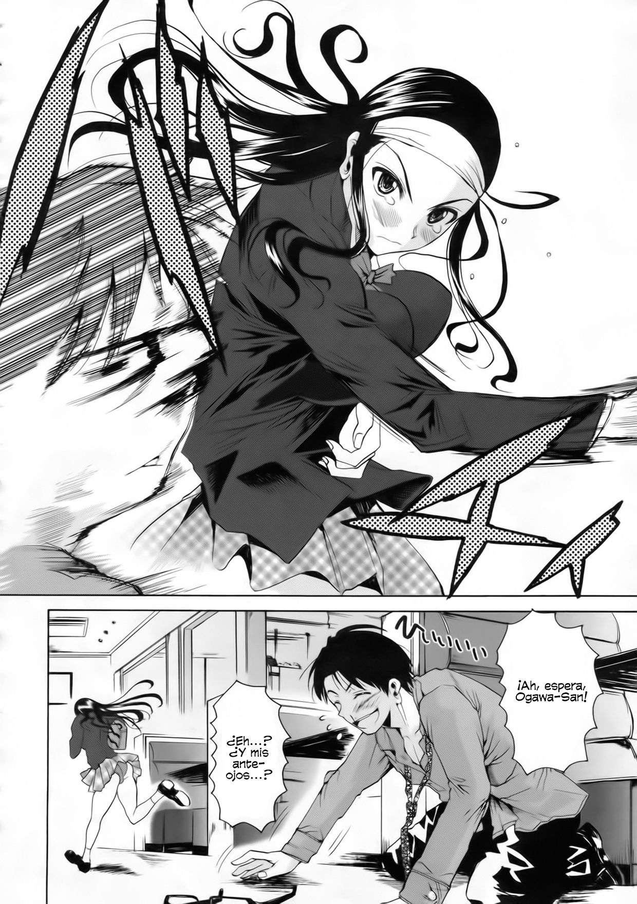 Onnagokoro to Shiokara no Sora page 6 full