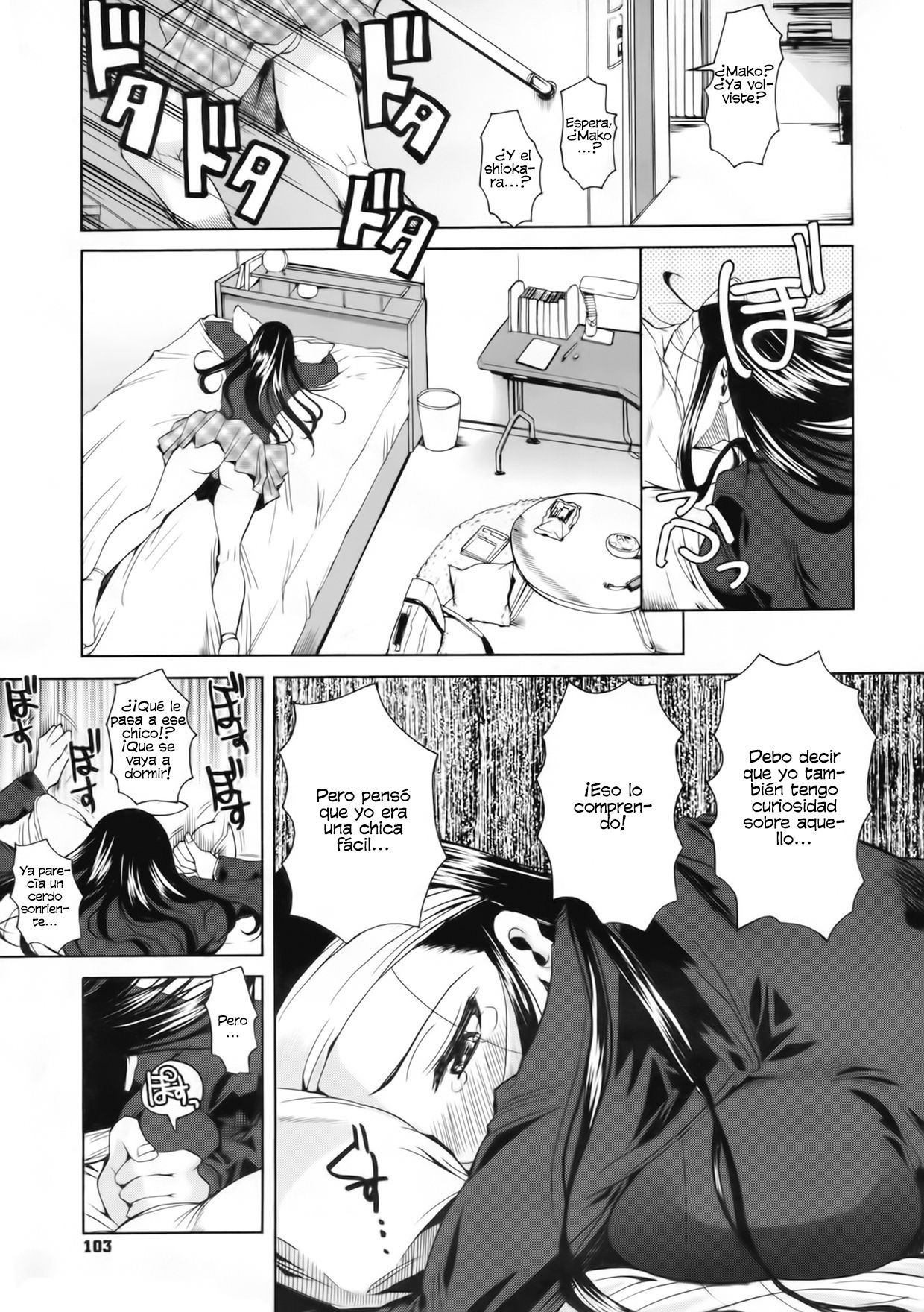 Onnagokoro to Shiokara no Sora page 7 full