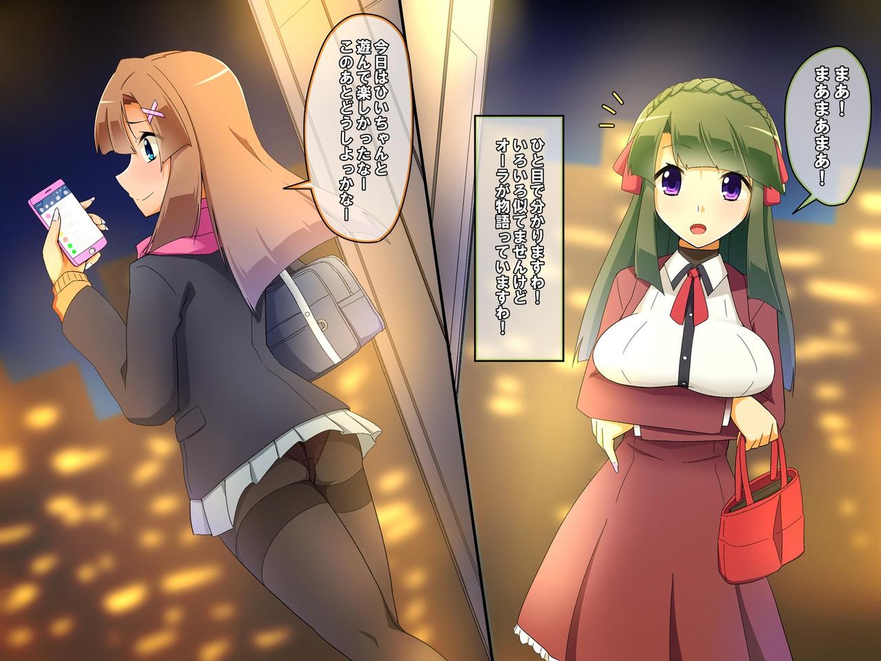 Deaikei Shoujo Nakae-chan ~Futanari Cosplay Bukkake Hen~ page 5 full