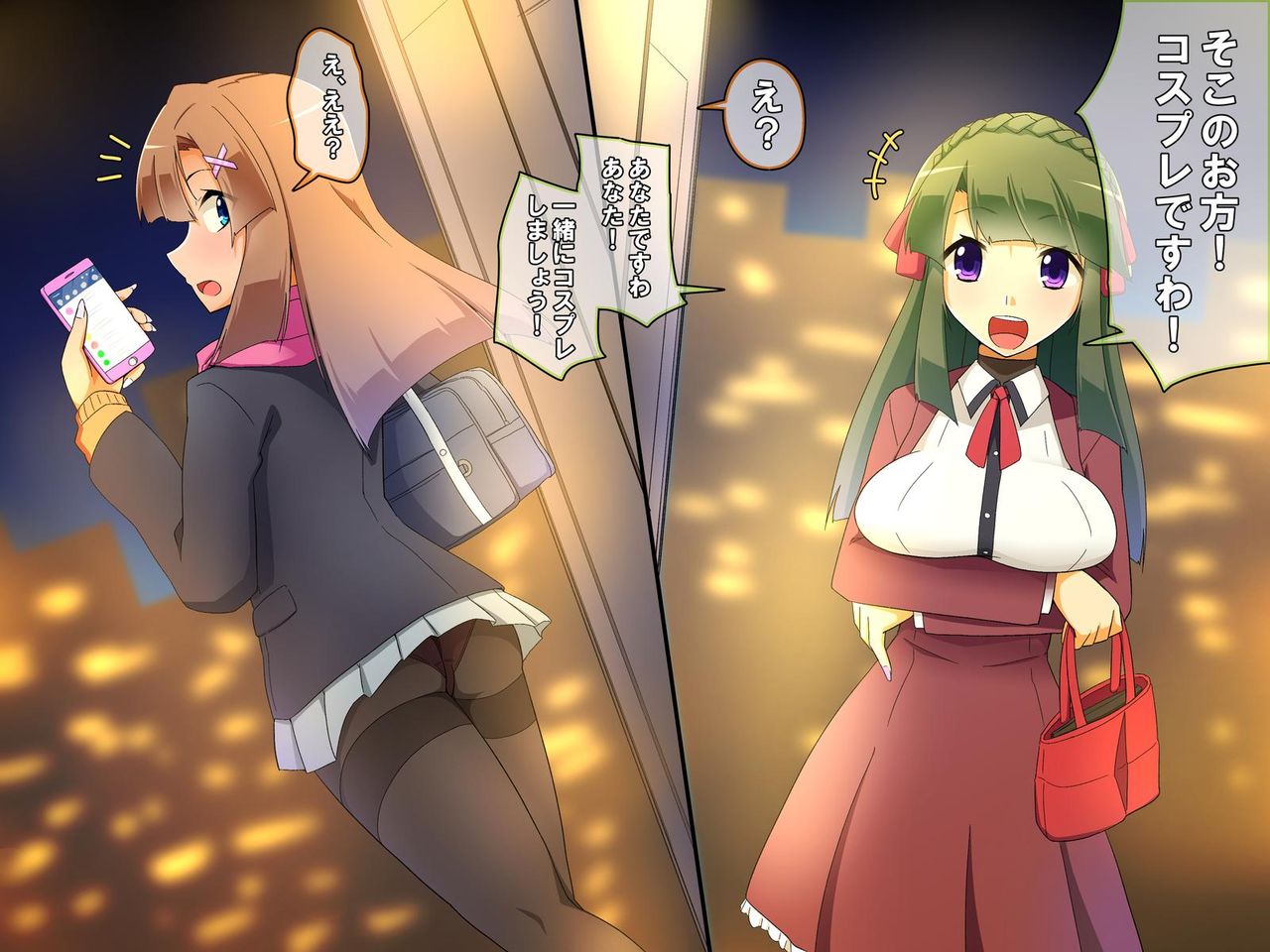 Deaikei Shoujo Nakae-chan ~Futanari Cosplay Bukkake Hen~ page 6 full