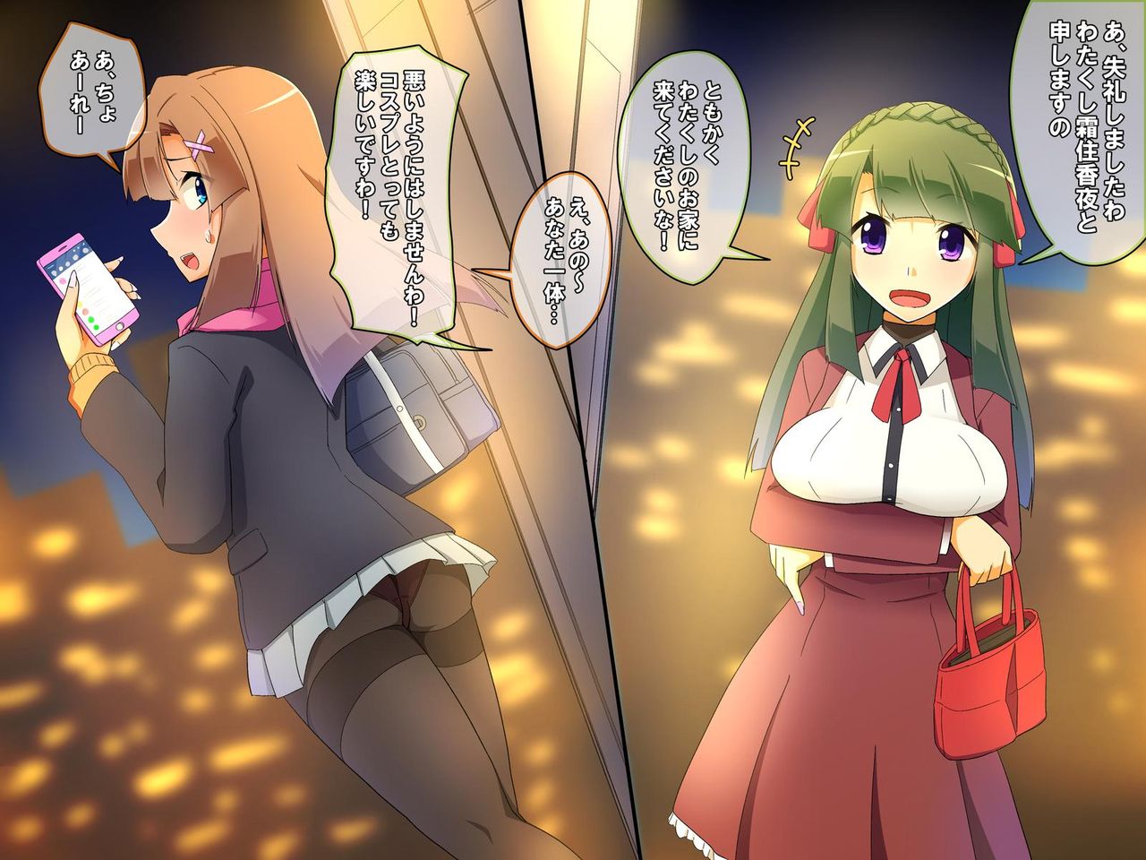 Deaikei Shoujo Nakae-chan ~Futanari Cosplay Bukkake Hen~ page 7 full