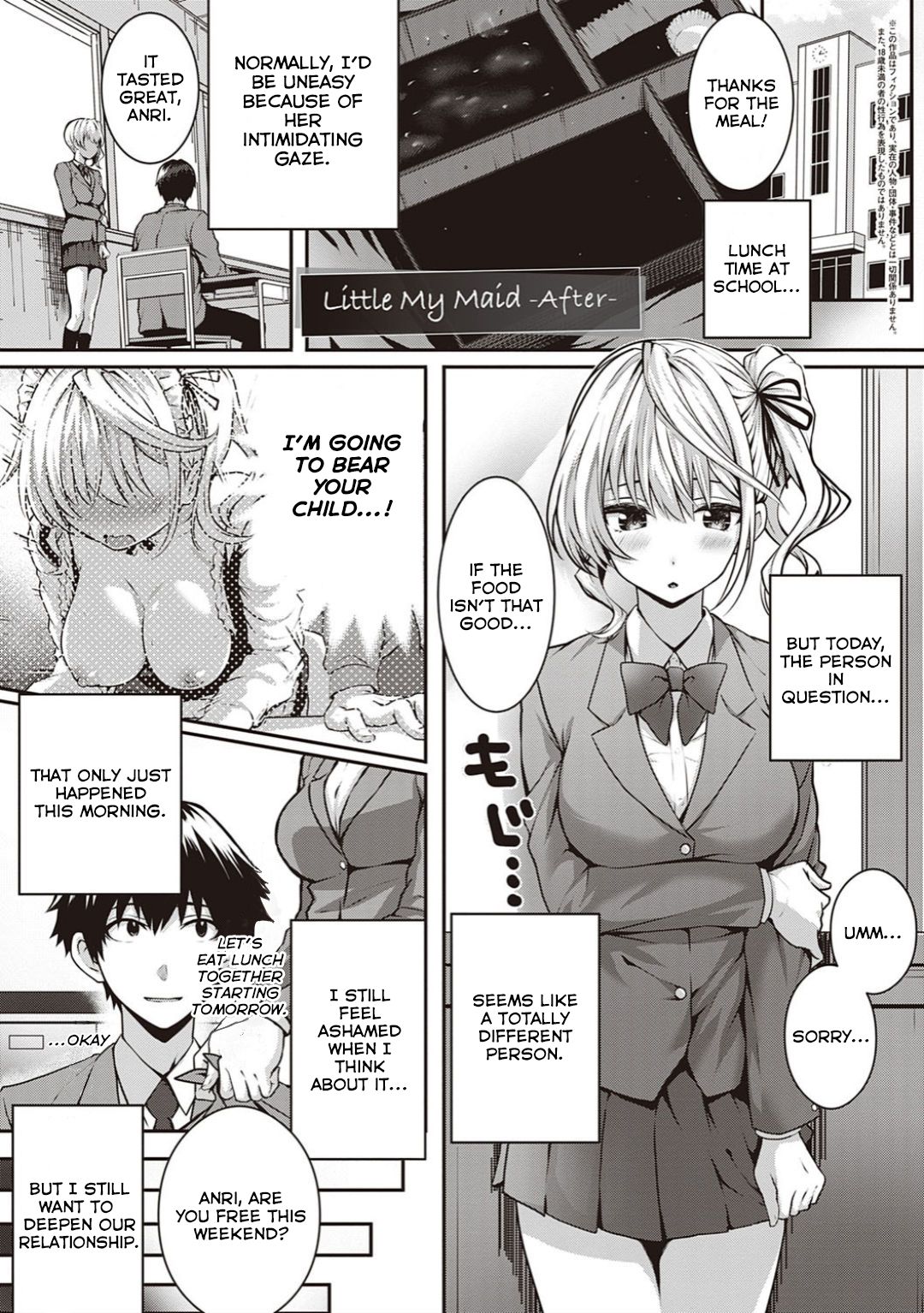 Little My Maid -After- page 2 full