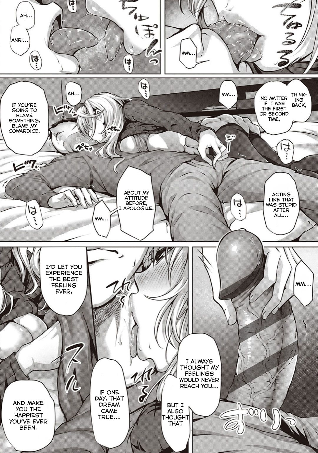 Little My Maid -After- page 7 full
