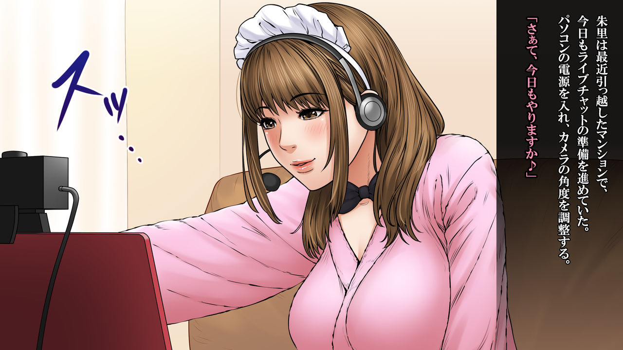 Sekanshirazu no Musume Live Chat Hen page 3 full