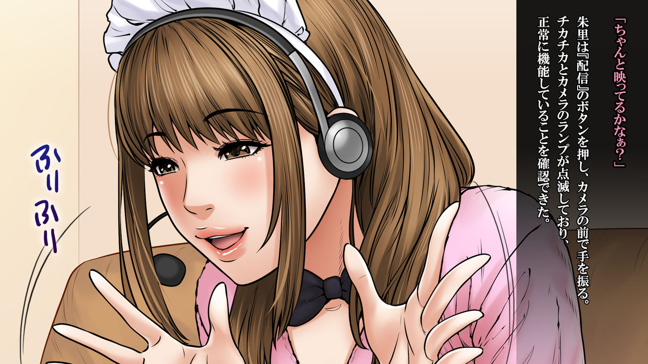 Sekanshirazu no Musume Live Chat Hen page 4 full