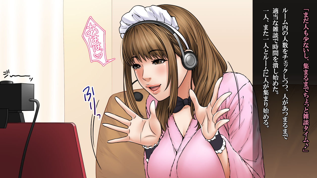 Sekanshirazu no Musume Live Chat Hen page 5 full