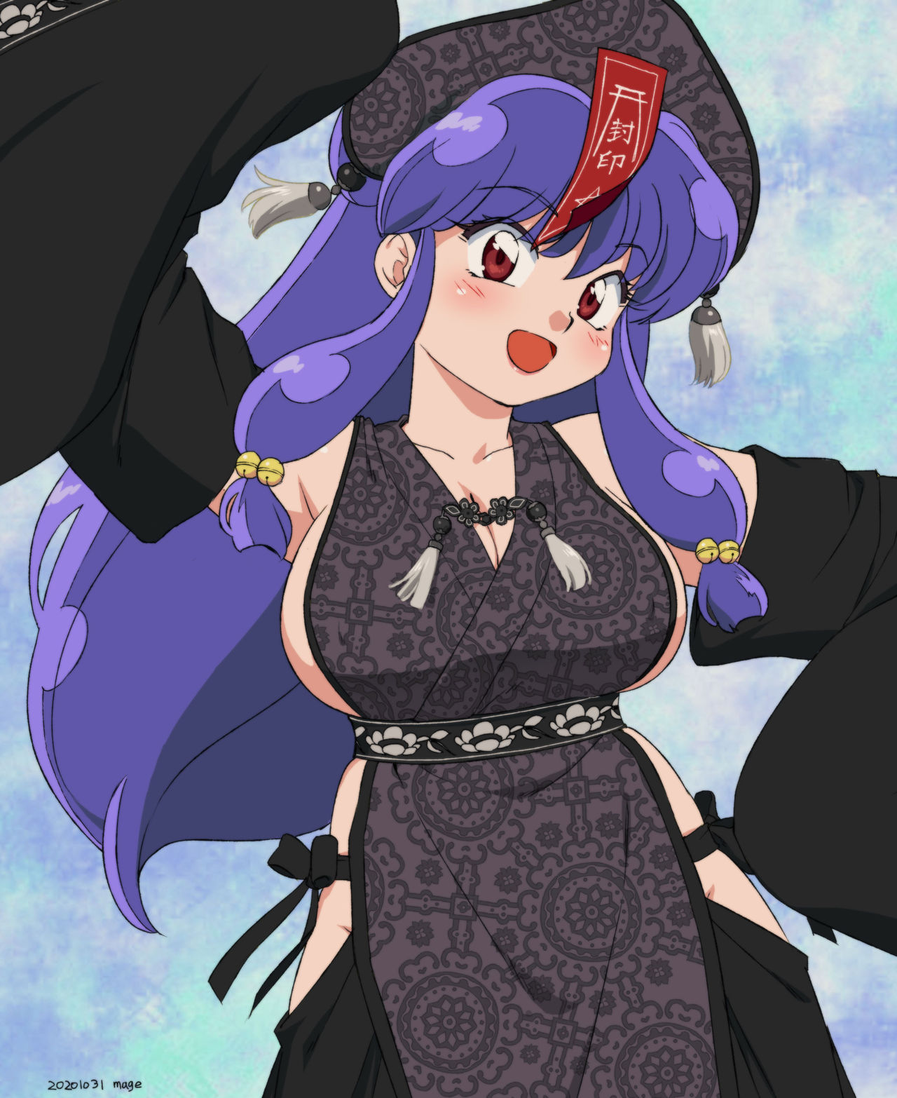 Mage Fanbox page 3 full