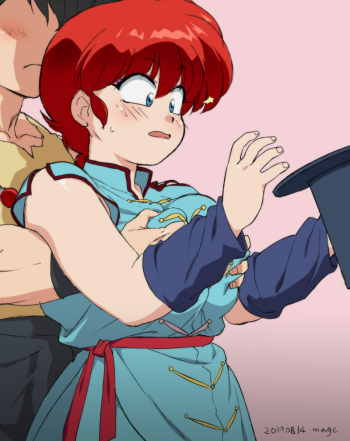 Mage Fanbox cover