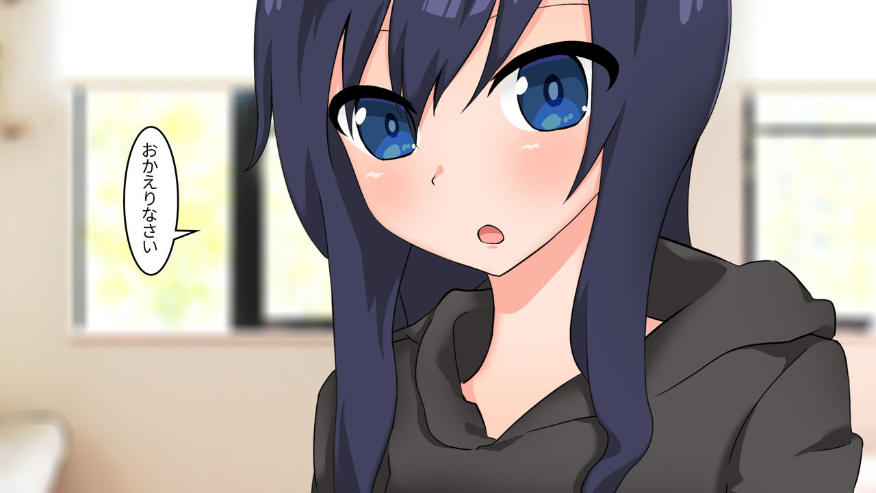 Ane no Tomodachi ni Nerawaretemasu page 3 full