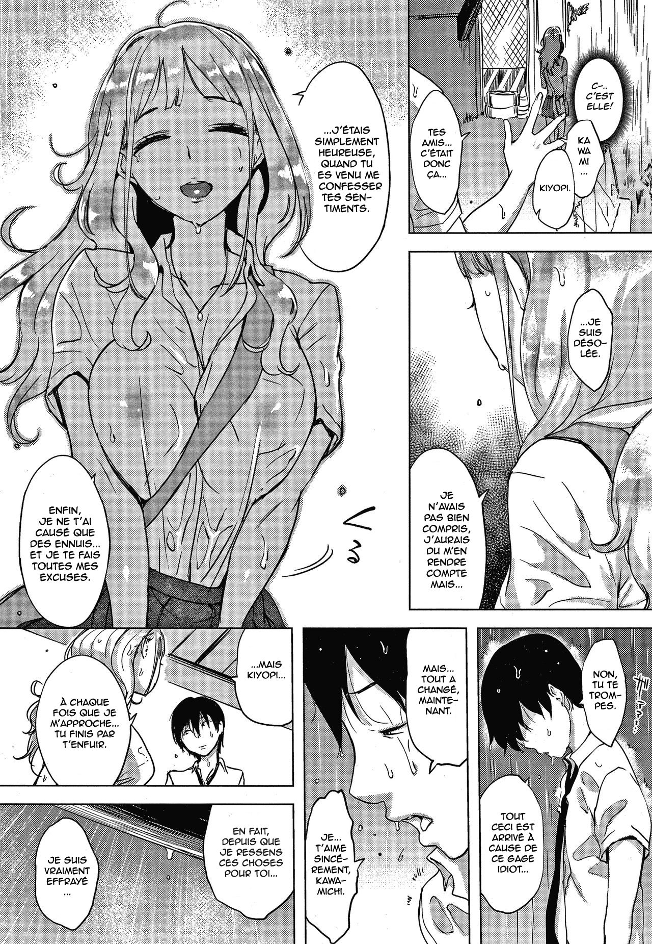 Sudden Confession page 6 full