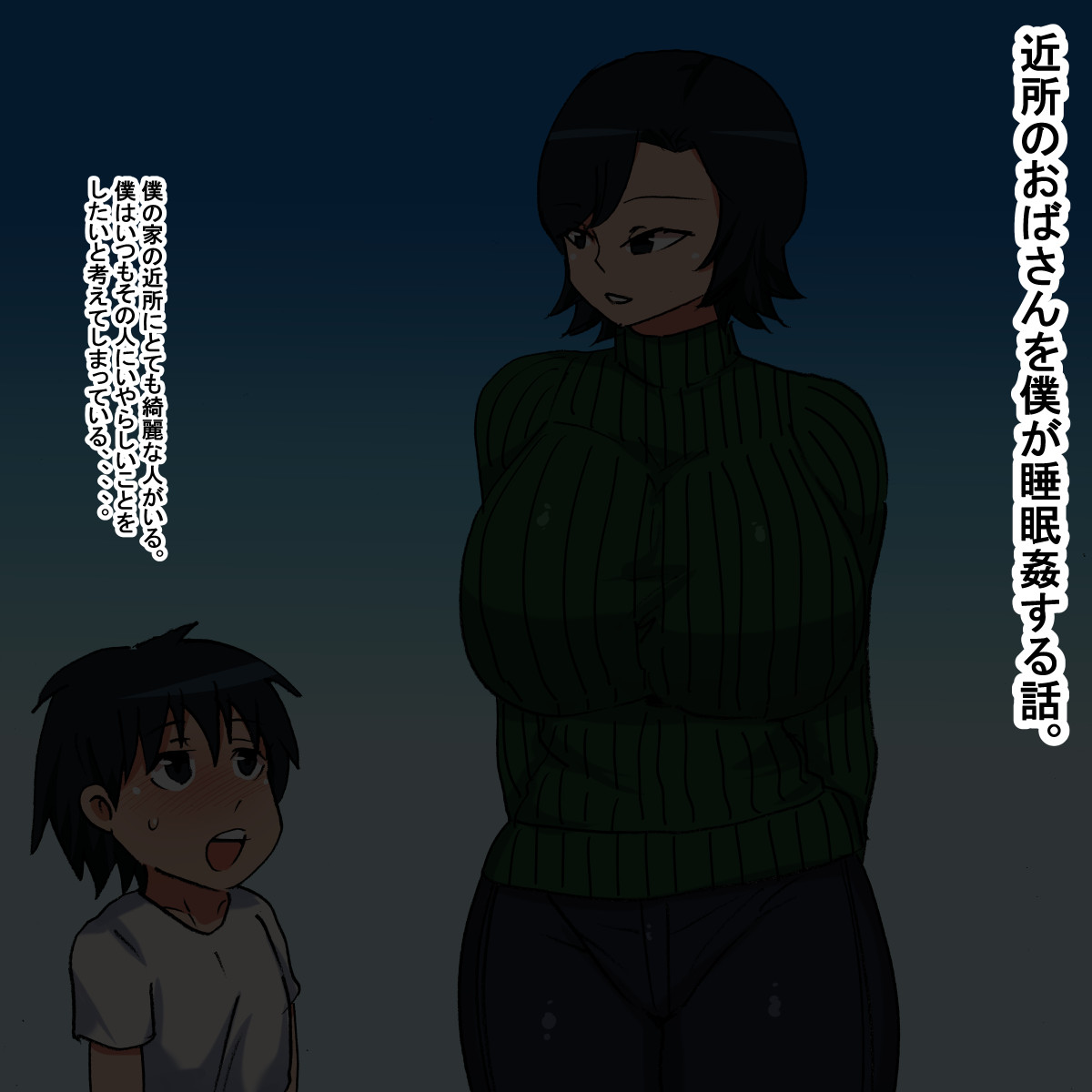 j09 page 2 full