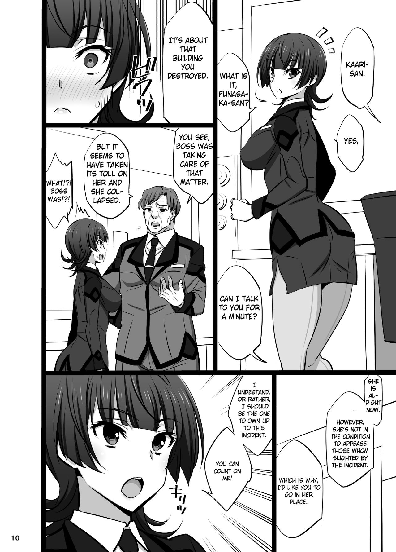 Shazai Inkou page 10 full