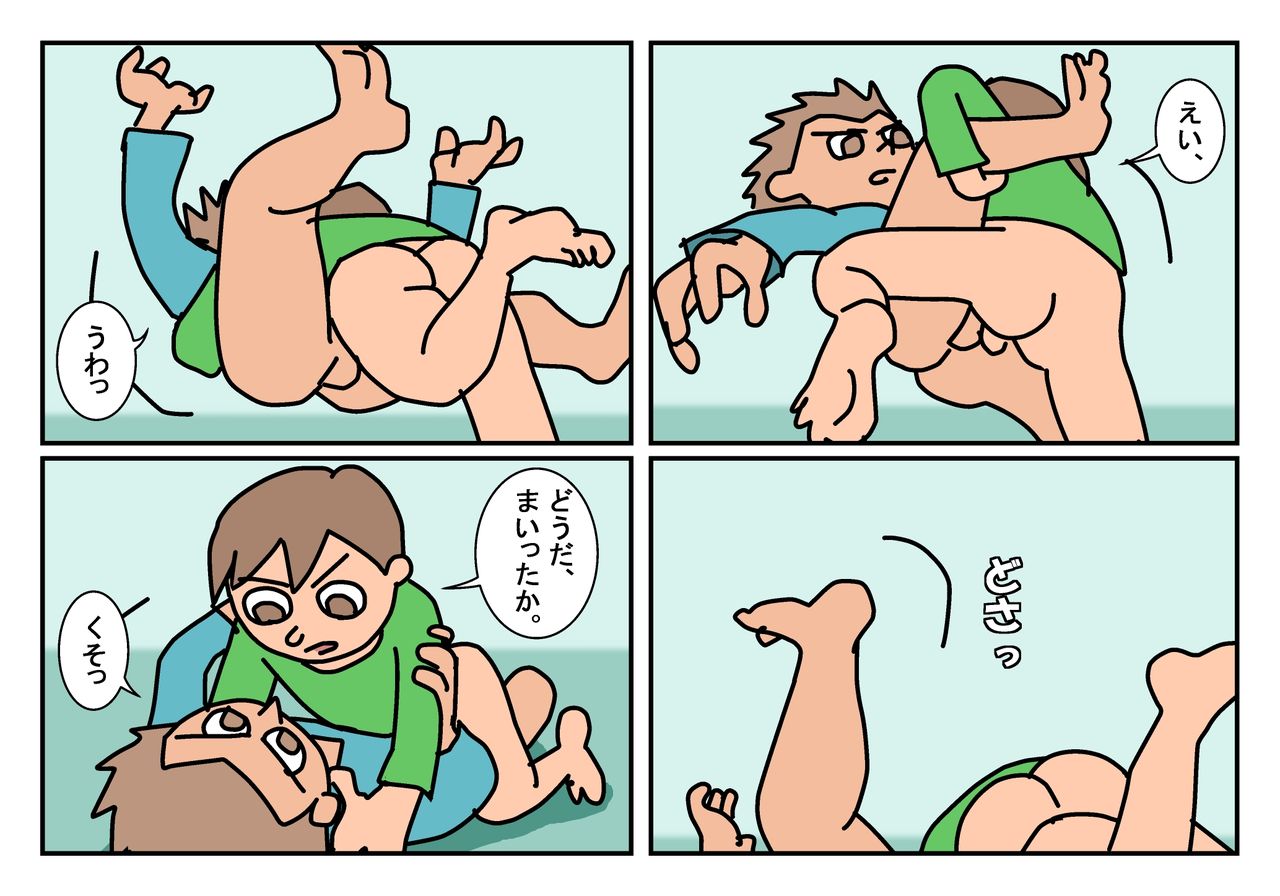 Otokotomo Matome page 4 full