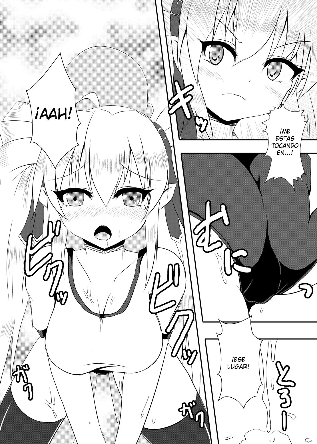 MagicalPHANTOM2 page 6 full