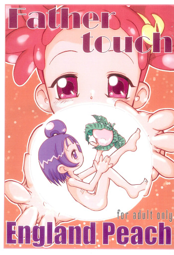 Father Touch cover