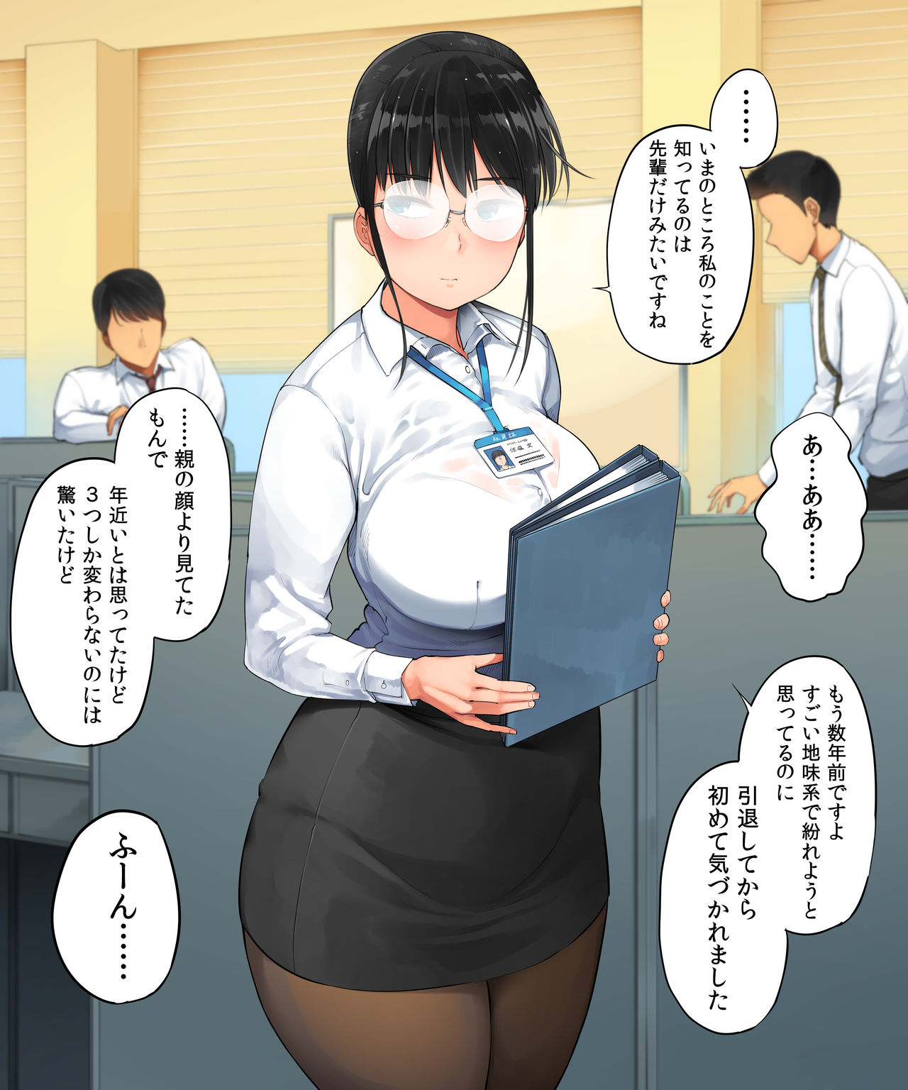 Chuuto Nyuusha shite kita Ko ga Ore no Suki na Moto AV Joyuu datta page 9 full