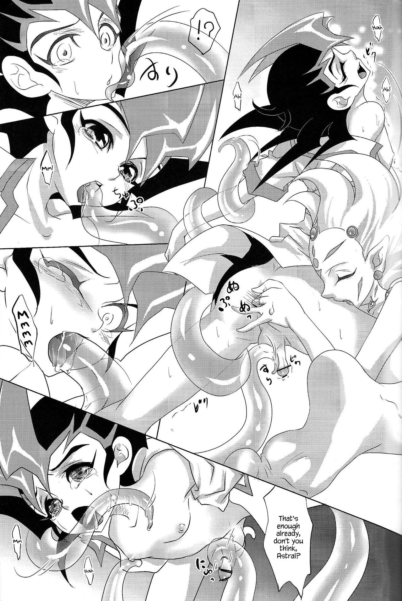 tentacle rape page 10 full